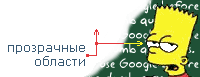 Ask Google!!!